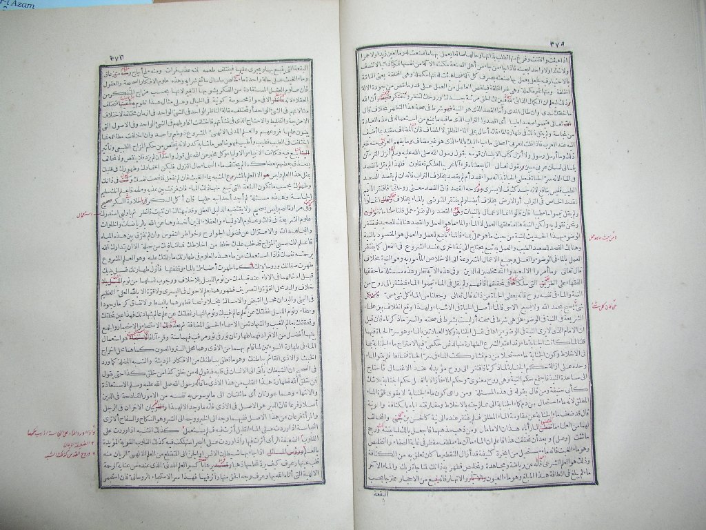 futmak.com - Page 187 - from part One of the first Boulaq edition - corrected by Sheikh Abdul Majeed Al-Khani